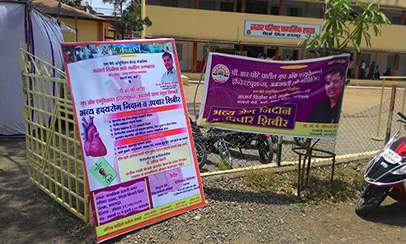 lasting smile health camp