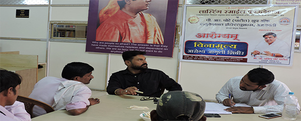 lasting smile health camp