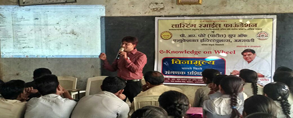 lasting smile E-Education